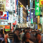 Thumb_seoul_photoscom_470x149